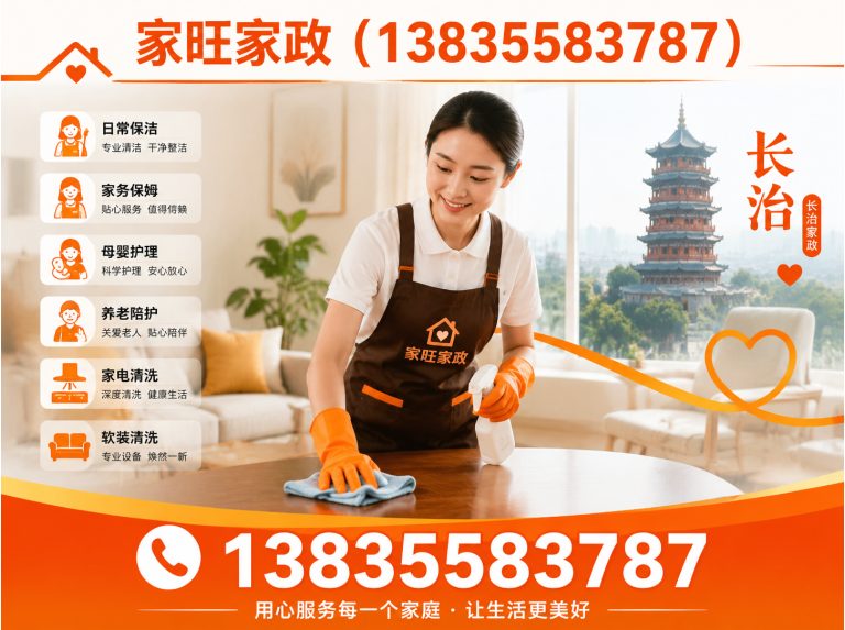 长子县下水道疏通展示图